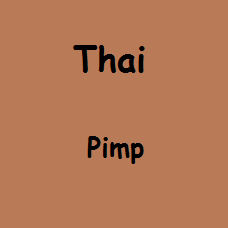 Pimp - 50 Gram